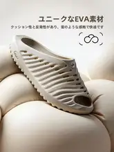ERKE 通気性のある男性用スポーツサンダル【夏用・アウトドア・通勤向け】