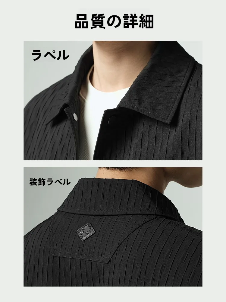 出勤服 メンズ 20代後半 にぴったりなジャケットは？