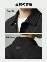 ジャケット メンズ ジャカード織り テクスチャー テーラードカラー ビジネス ブラック 春 秋
