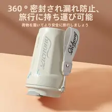 スタイリッシュなステンレス製保温ボトル【大容量・コーヒー・プロテインシェイカー】