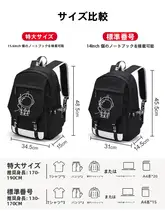 ファッショナブルな学生用大容量リュックサック【男女兼用・個性的デザイン】