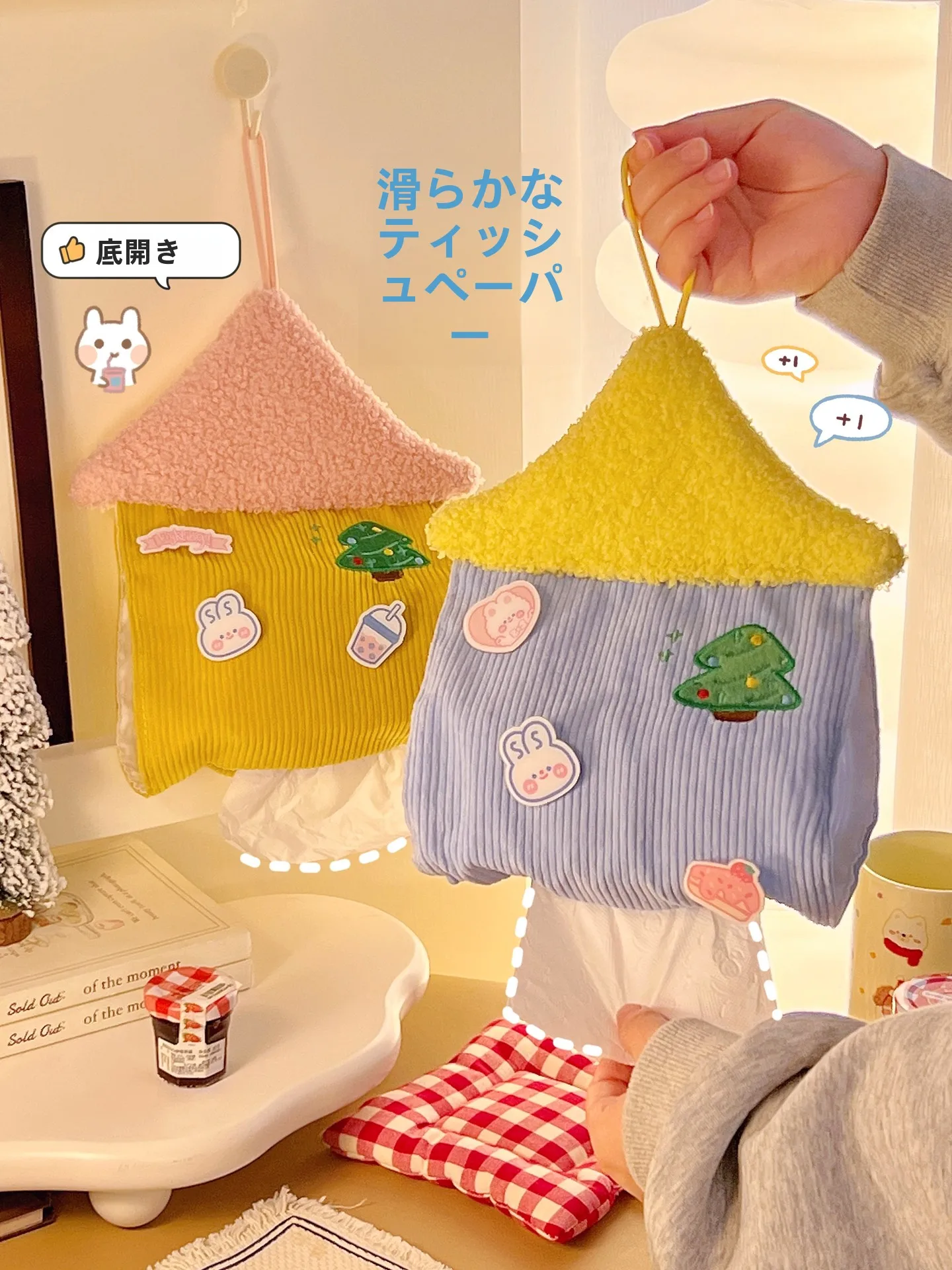ティッシュケース フックをどう選ぶ？小屋デザインの壁掛けボックスが実は最強の理由