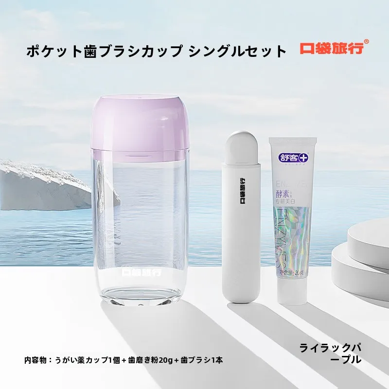 日用品の便利グッズで失敗しない選び方は？ポケット用折りたたみシリコン水筒が解決するリアルな使い方