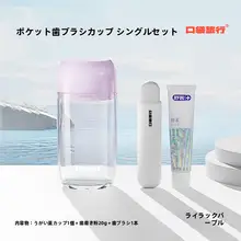 ポケット用折りたたみシリコン水筒【伸縮式・高温耐久・携帯用】