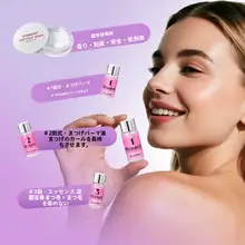 まつげパーマ角質ケアキット【半永久的なカール・冷やして巻き上げ】（セットアップ対応）