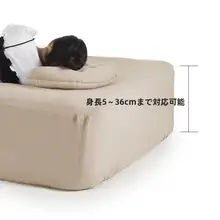 Naturehike エアベッド カバー コットン100% 防塵 防湿 アウトドア キャンプ 「Naturehike」