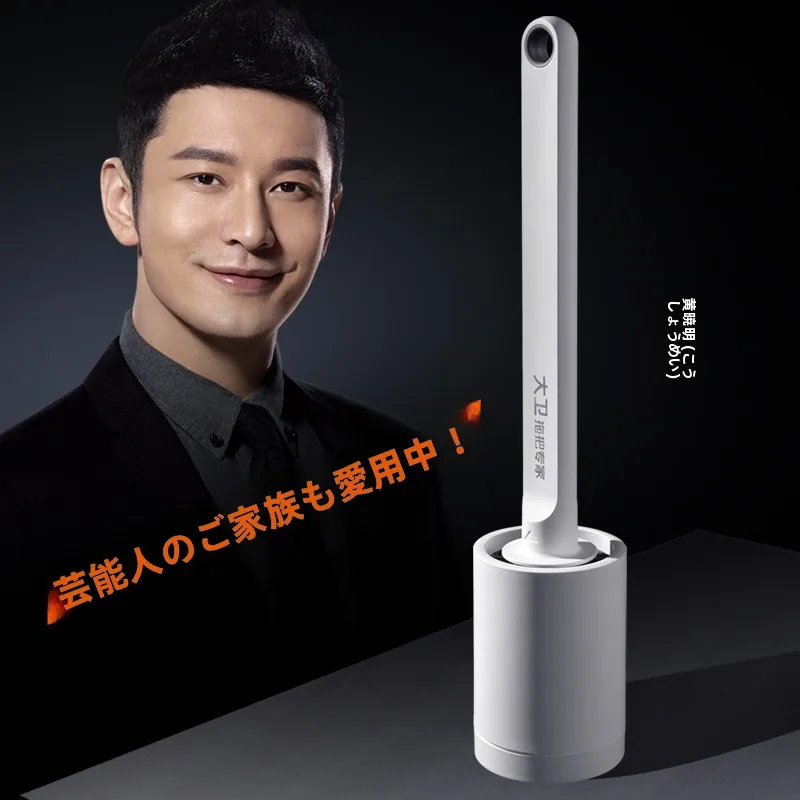 トイレ用ブラシ【穴あけ不要・長柄・隅々まで清掃】の収納方法と実用性
