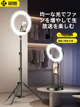 多機能スマートフォンスタンド＆補光ライト【デスク用・自撮り・プロフェッショナル撮影対応】（セットアップ対応）