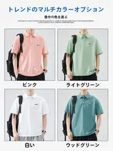 夏用POLOシャツ【メンズ・ショート袖・ピンク・ゆったりしたデザイン】