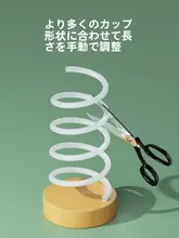 食品用シリコン製超長ストロー【再利用可能・ベビー＆マタニティ用・ミルクカップ用アクセサリー】