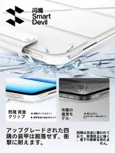 SmartDevil iPad Pro用 磁気吸着の保護ケース【衝撃吸収・全面保護デザイン・薄型】（セットアップ対応）