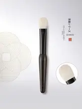 琴制 ポータブルアイシャドウブラシ【柔らかい扁平デザイン・グラデーション用】