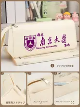 名校への夢を抱く！大容量文具ケース【学生用・励ましのメッセージ・リーダブルデザイン】