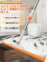 家庭用魔法の掃除用はたき【フロア用・シリコン製・水切り機能】
