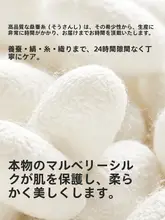シルク製 中長フレアスカート【薄手・防透け・Aラインデザイン】