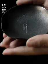 手作り粗陶の茶托【黒色・禅スタイル・功夫茶具用】