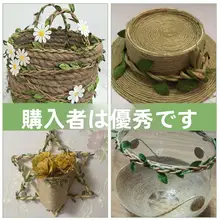 DIY藤蔓装飾ロープ【葉っぱ混紡・森林シリーズ・カラフル】