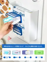 シンプルなキッチン用ウェットティッシュ収納ボックス【冷蔵庫用・マグネット付き・ティッシュホルダー】
