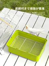 小型鳥用携帯鉄製キャリーケージ【セキセイインコ・旅行用】