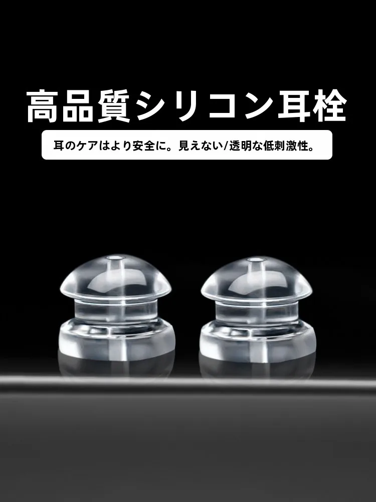 寝るときの耳に響く音をどうにかしたい？そんなとき、本当に効果的な耳栓は？