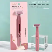 マリアン 眉毛用2in1伸縮式ダブルヘッドシェーバー【近距離刃傷防止】