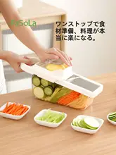 家庭用 マルチ機能 おろし器【野菜やジャガイモ用・スライサー・千切り器】