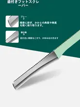 ネイルケアセット【平口爪切り・斜口爪切り・耳かき付き・成人用】