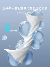 潔麗亜 メンズ大判使い捨て洗顔タオル【厚手・立体パターン・家庭用】