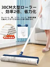 粘着ローラー コロコロ ロングハンドル 布団 床 髪の毛 ペットの毛 ホコリ 取り替え式 剥がせる
