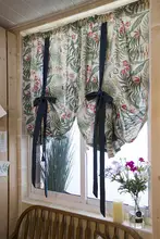 北欧風 グリーン ジオメトリック 植物柄 カーテン【キッチン・バスルーム・仕切り用】