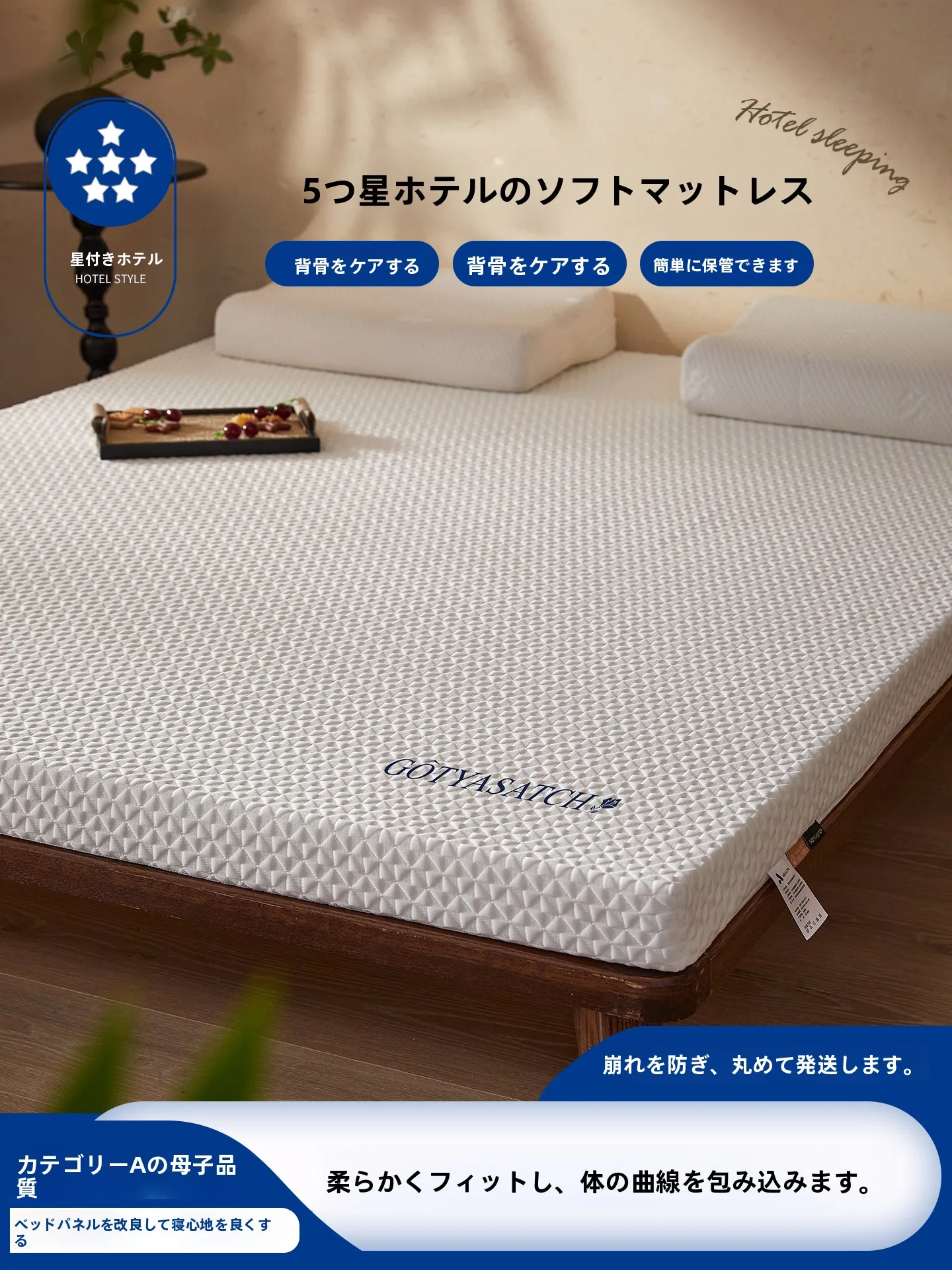 低反発へたりを選ぶべきタイミングは？実は「眠るとき」が鍵です