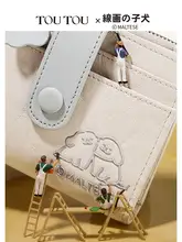 ラインデザインの犬型薄型財布【多カードポケット・パスポート収納可・女性用】