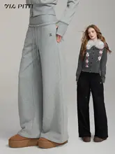 秋冬用 レディース スポーツ風カジュアルストレートパンツ【緩やかで体型カバー・ワイドレッグ】