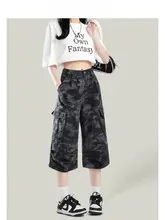 Forever 21 迷彩 ワイドレッグ クロップド ジーンズ 女性