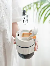 南山先生 持ち運び可能なストロー付きマグカップ【コーヒー用・ミニサイズ・大容量・かわいいデザイン】