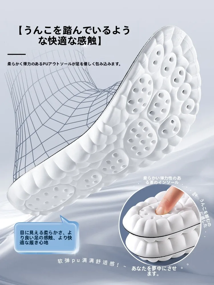 足かかと用インソール：至皓恩ZHE-6138-XX123-2の実用性と効果解析