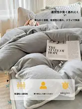 紫色のボーダー付き厚手ミルクベルベット四点セット【冬用・保温・ベッドシーツ・掛け布団カバー】