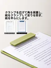 クリップボード 回転クリップ 幅広 縦横両用 A4対応 硬質ボード 筆記用 学生 オフィス 会議 資料整理 「Nusign」