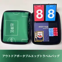 ゲーム用テーブルクロスセット【掼蛋カードゲーム・ギフトボックス付き】