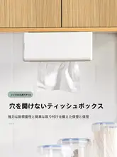 壁掛けペーパータオルホルダー【穴あけ不要・トイレ用・創意デザイン】