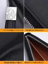 大容量デザインの長財布【手提げ・男性用・プレゼントに最適】