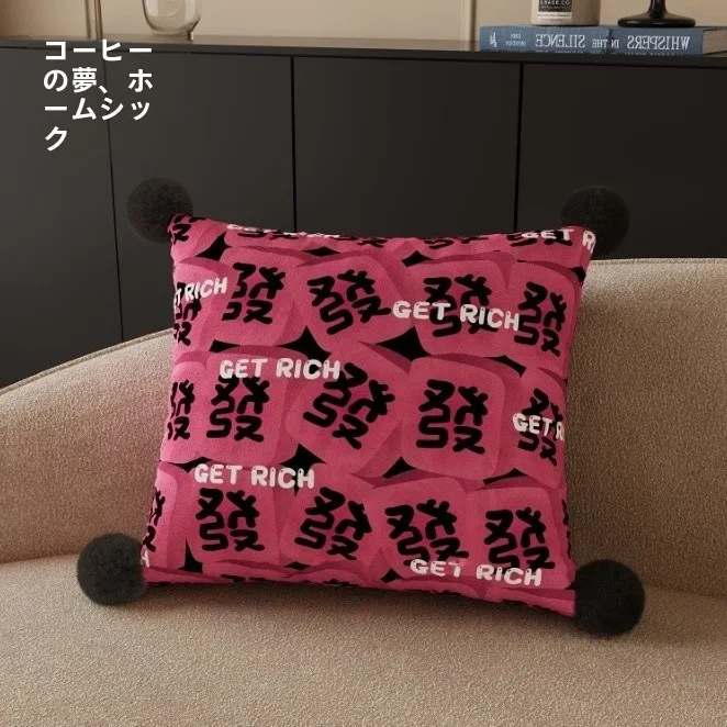 厚手フランネル製麻雀デザインクッションカバー：クッション diy でリラックス空間を実現する