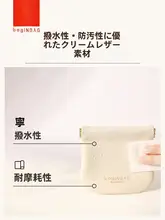 携帯用防水収納袋【ミニ雑貨・データケーブル・イヤフォン＆多機能ポーチ】