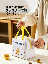 保温機能付きお弁当バッグ【携帯型・ビジネスマン向け・お出かけ用】