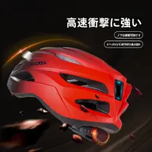 喜德盛 グラデーションデザイン 自転車用ヘルメット【スタイリッシュ・安全・ロード・マウンテンバイク用】