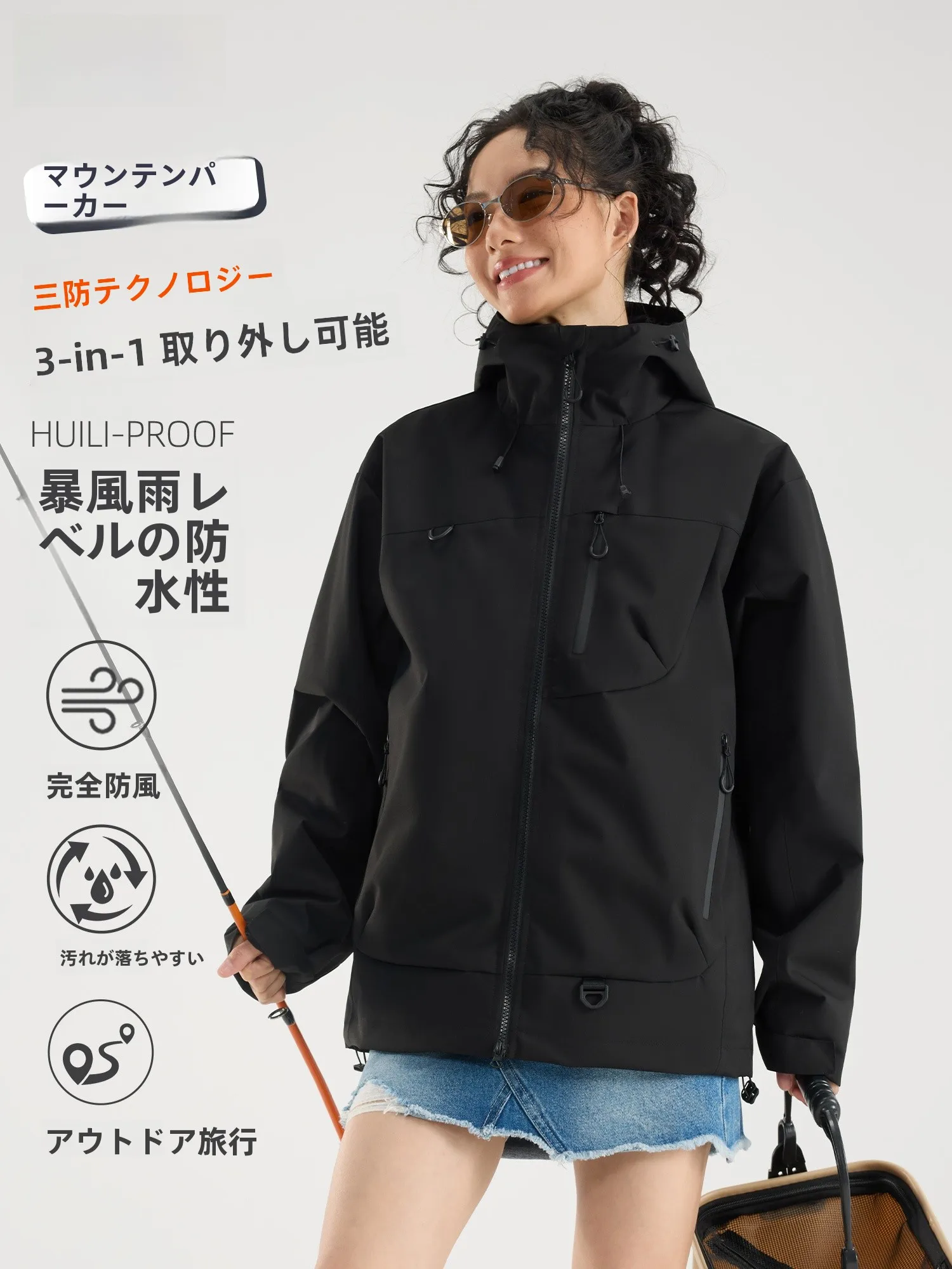 3wayモッズコートとは？三合一の可拆卸防風ジャケットの実用性とシーン別活用法