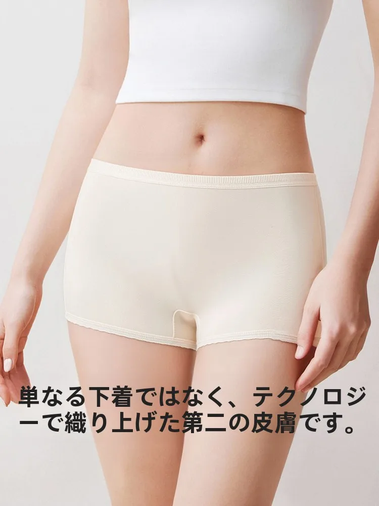 無痕デザインのストレッチボクサーパンツ：春夏向け抗菌・柔らかさを実現