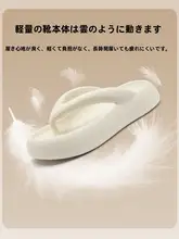 黒色厚底スポーツビーチサンダル【履き心地抜群・人字型デザイン・女性用】