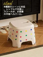 子供用にも最適！おしゃれなミニスツール【家庭用・リビング・洗面所・茶山用】