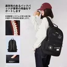 大容量リュックサック【男女兼用・運動・旅行用・学生向け】